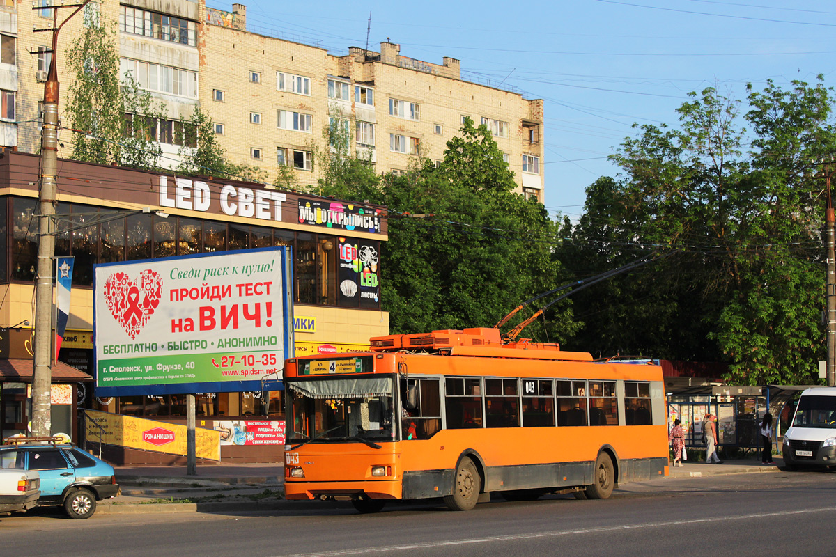 Смоленск, Тролза-5275.06 «Оптима» № 043