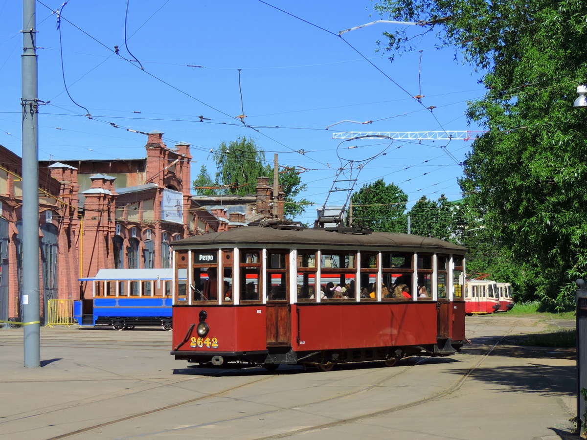 Санкт-Петербург, МС-4 № 2642