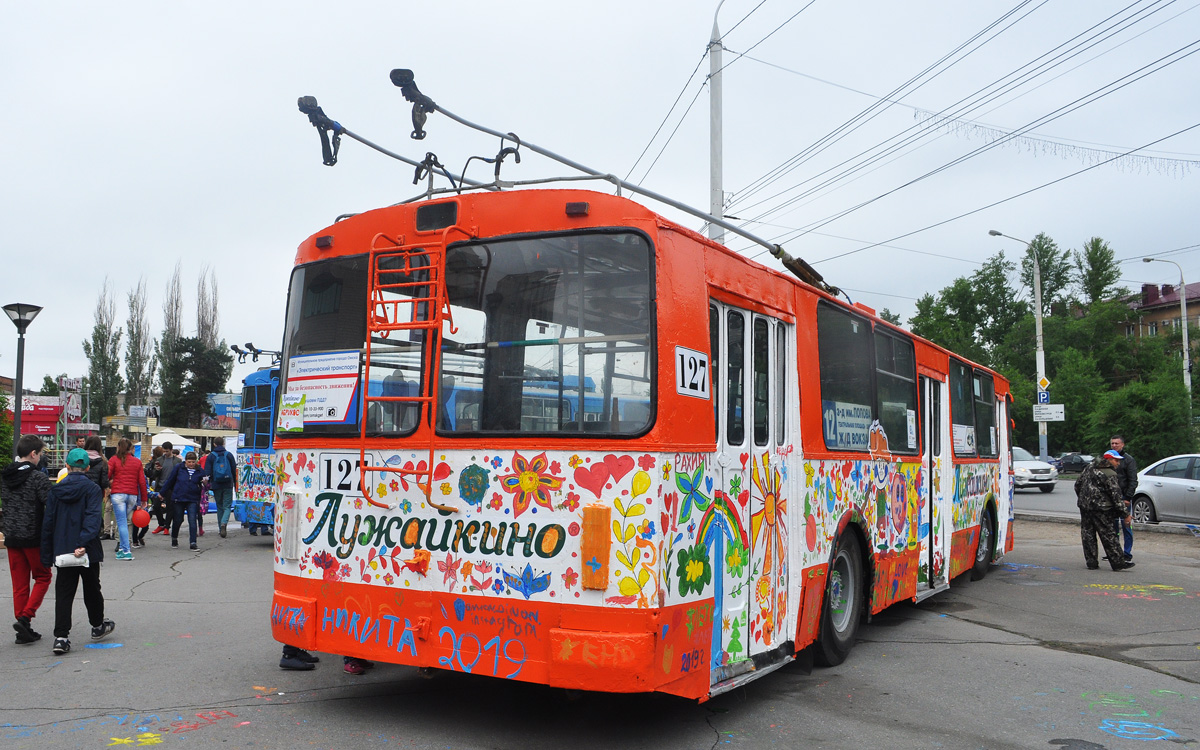 Omsk, ZiU-682G [G00] nr. 127; Omsk — 06.2014, 2015, 2017, 2018, 2019, 2023 — The campaign "Paint a trolleybus"