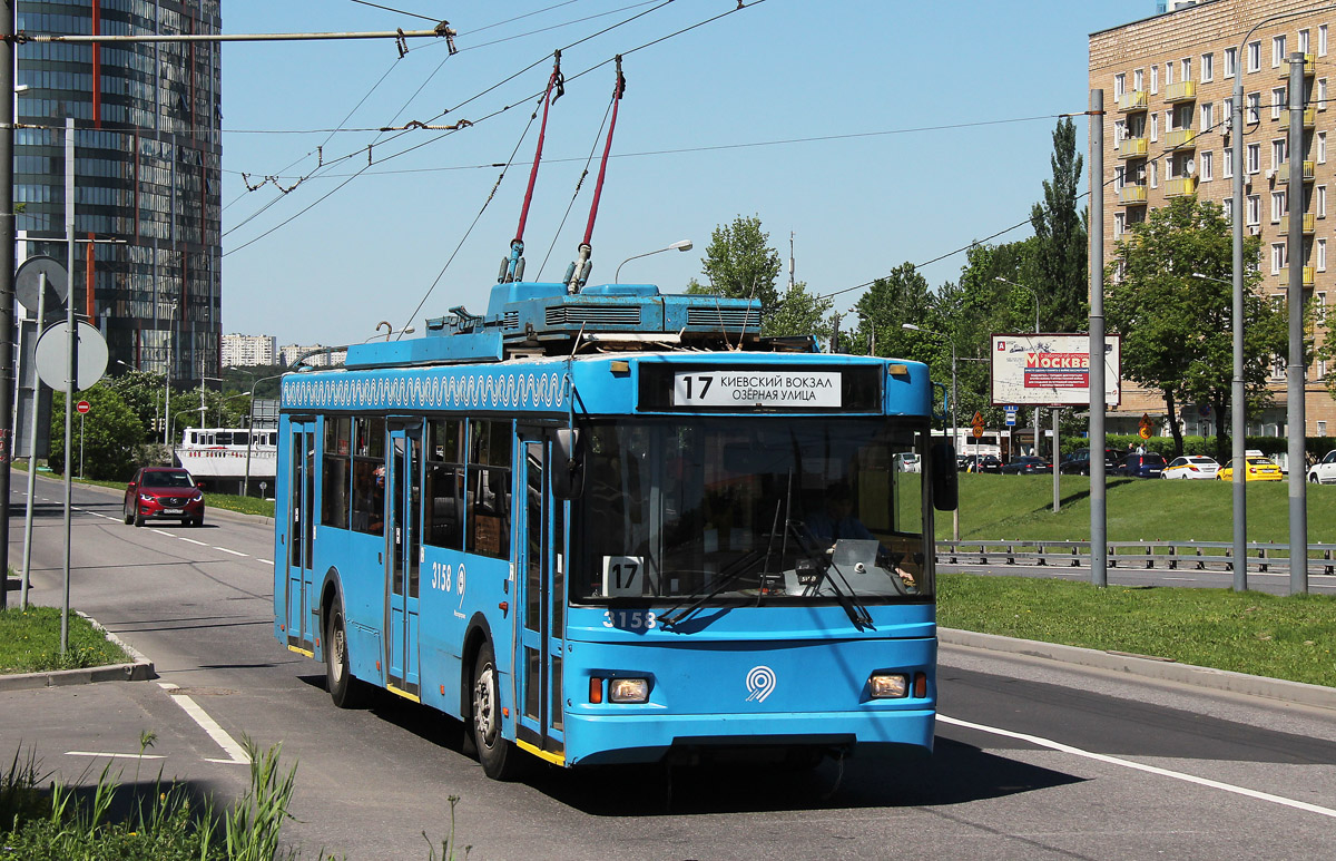 Маршрут 60 электробуса ярославль. Тролза-5275.05 «Оптима». Троллейбус Тролза Оптима Москва. Тролза 5275.05. Троллейбус Тролза 5275 05 Оптима.