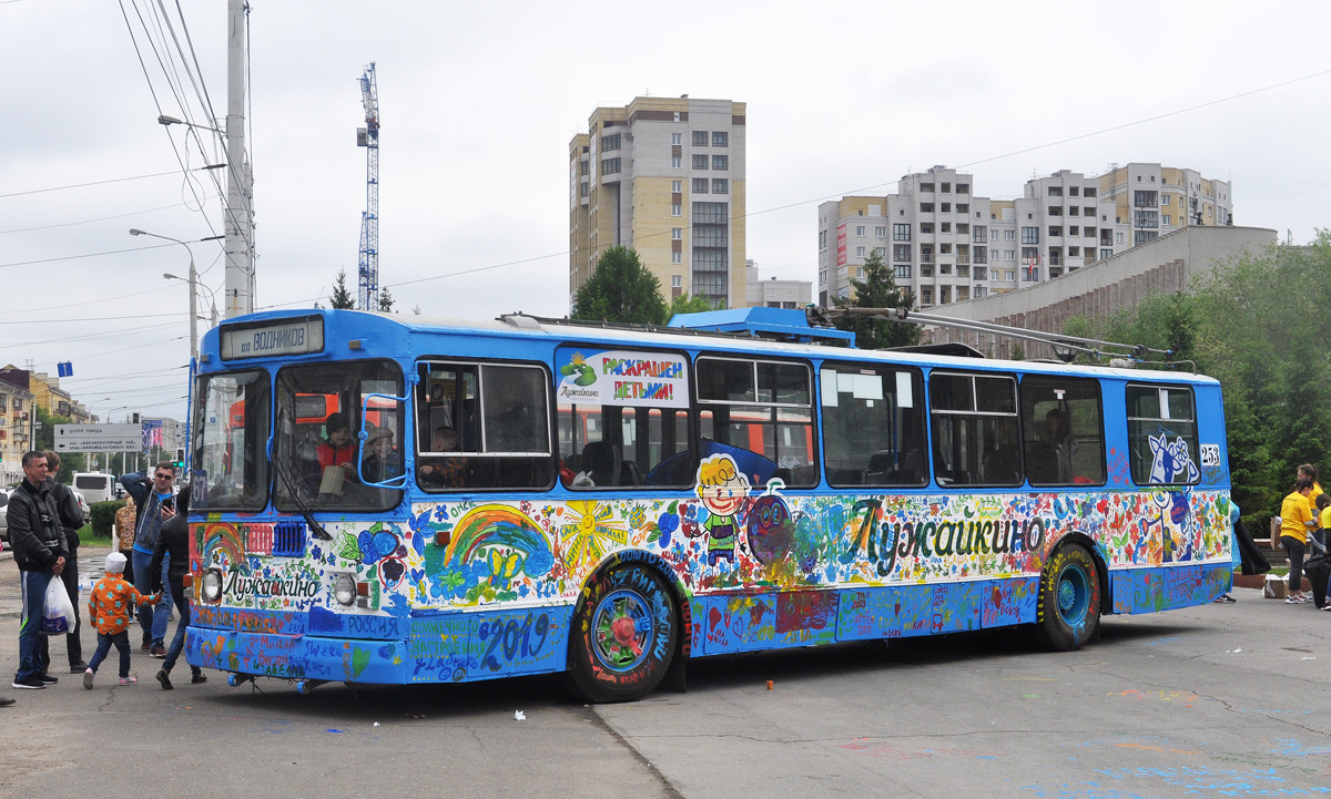 Omsk, ZiU-682G-012 [G0A] č. 253; Omsk — 06.2014, 2015, 2017, 2018, 2019, 2023 — The campaign "Paint a trolleybus"