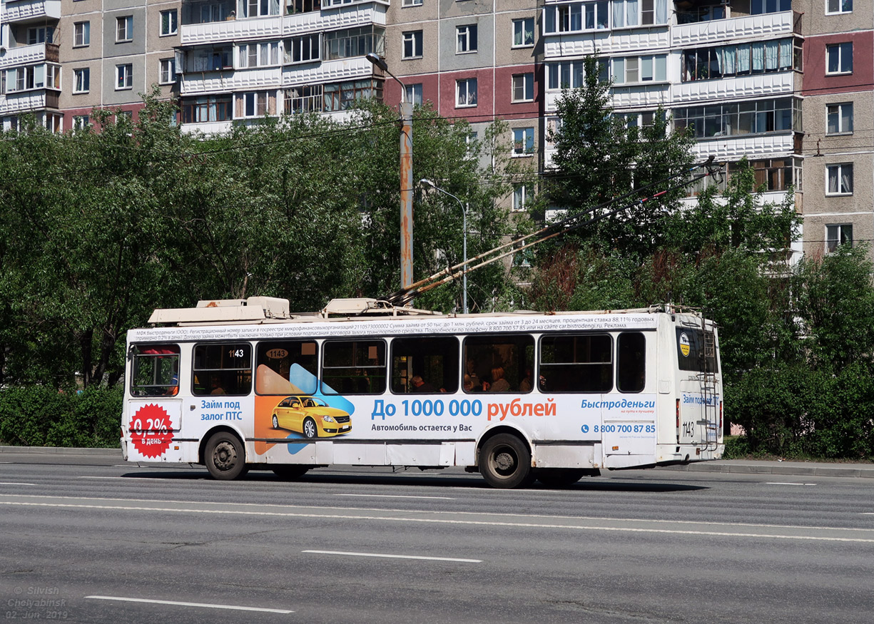 Chelyabinsk, LiAZ-5280 (VZTM) # 1143