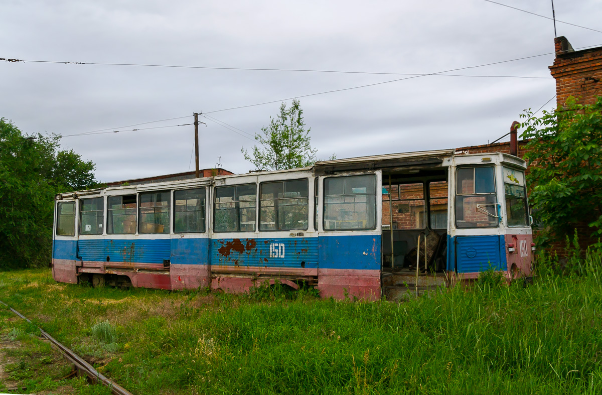 Novocherkassk, 71-605 (KTM-5M3) č. 150