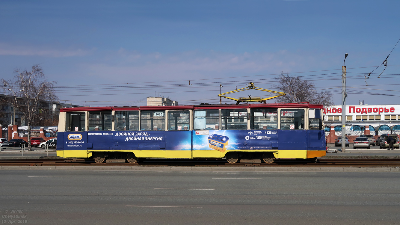 车里亚宾斯克, 71-605 (KTM-5M3) # 2085
