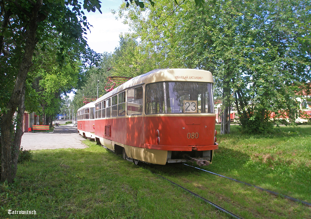 Yekaterinburg, Tatra T3SU (2-door) # 080; Yekaterinburg — Nord tram depot