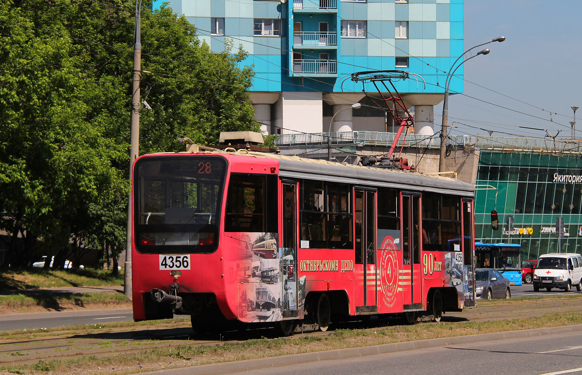 Масква, 71-619А-01 № 4356