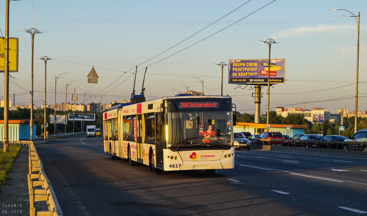 Kyiv, LAZ E301D1 № 4617