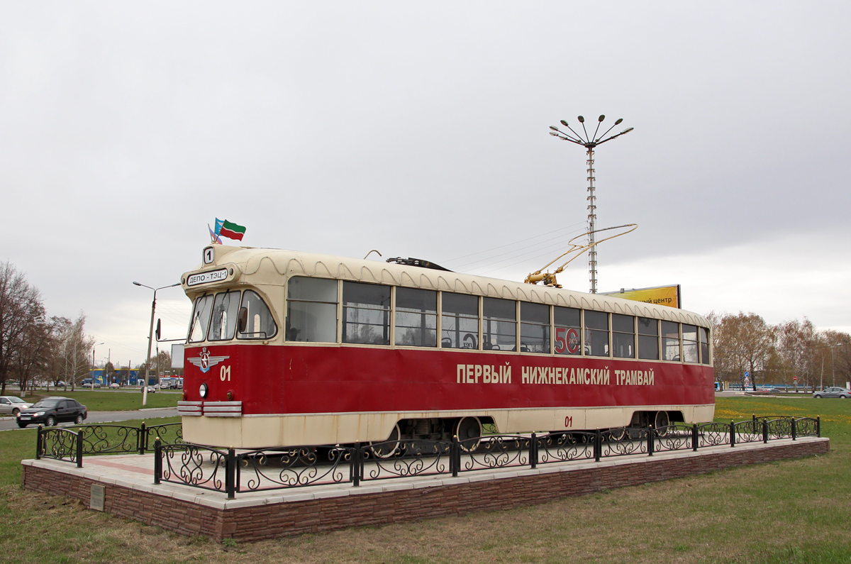 Nizhnekamsk, RVZ-6M2 # 01