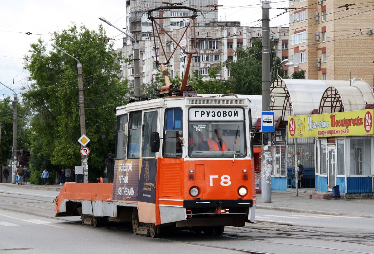 Perm, 71-605 (KTM-5M3) # Г-8 (466)