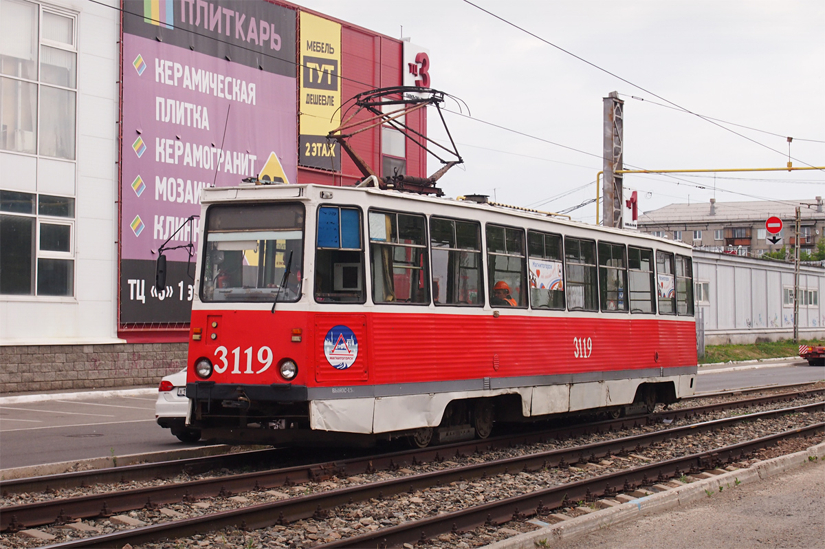 Magnitogorsk, 71-605A # 3119