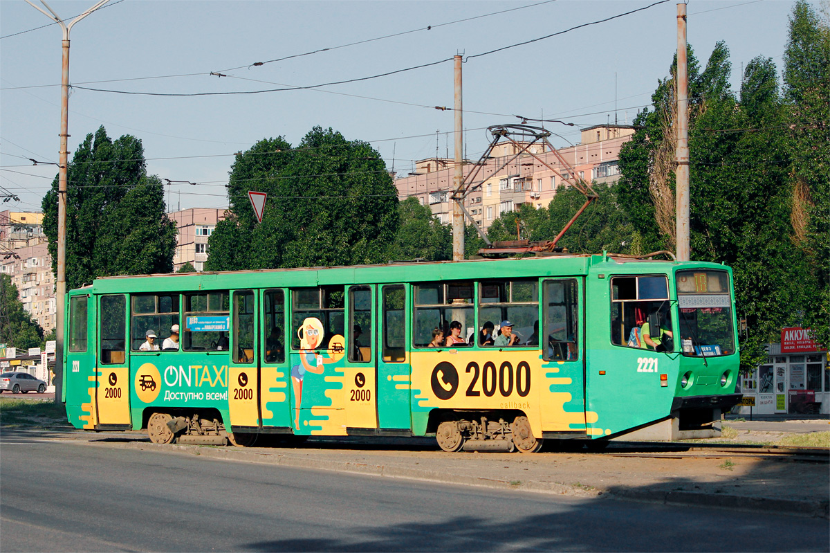 Dnyepro, 71-608KM — 2221