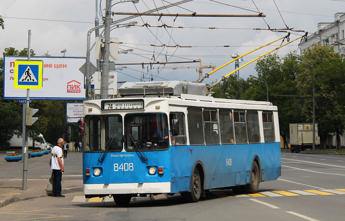 Москва, ЗиУ-682ГМ1 (с широкой передней дверью) № 8408