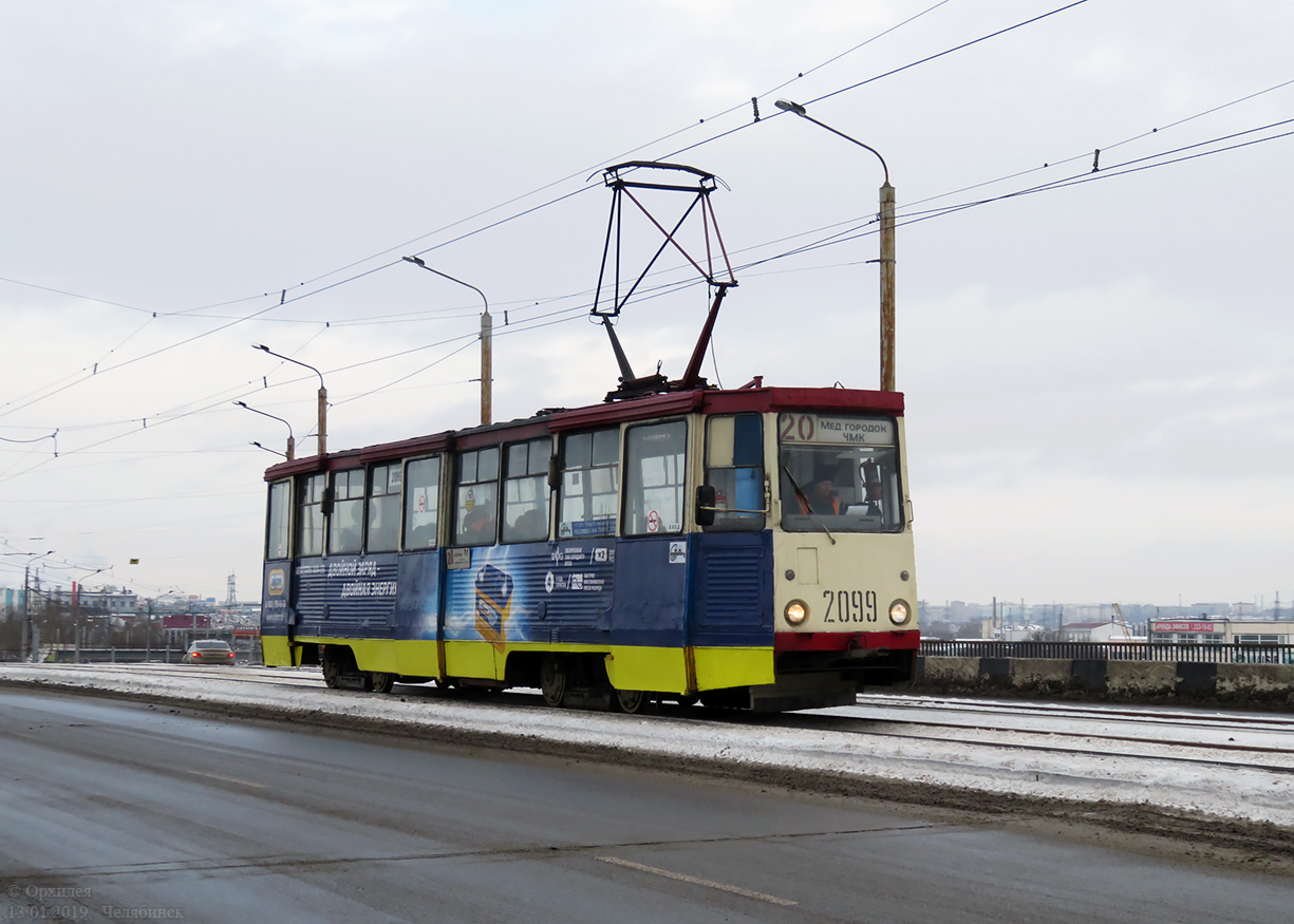 Челябинск, 71-605 (КТМ-5М3) № 2099