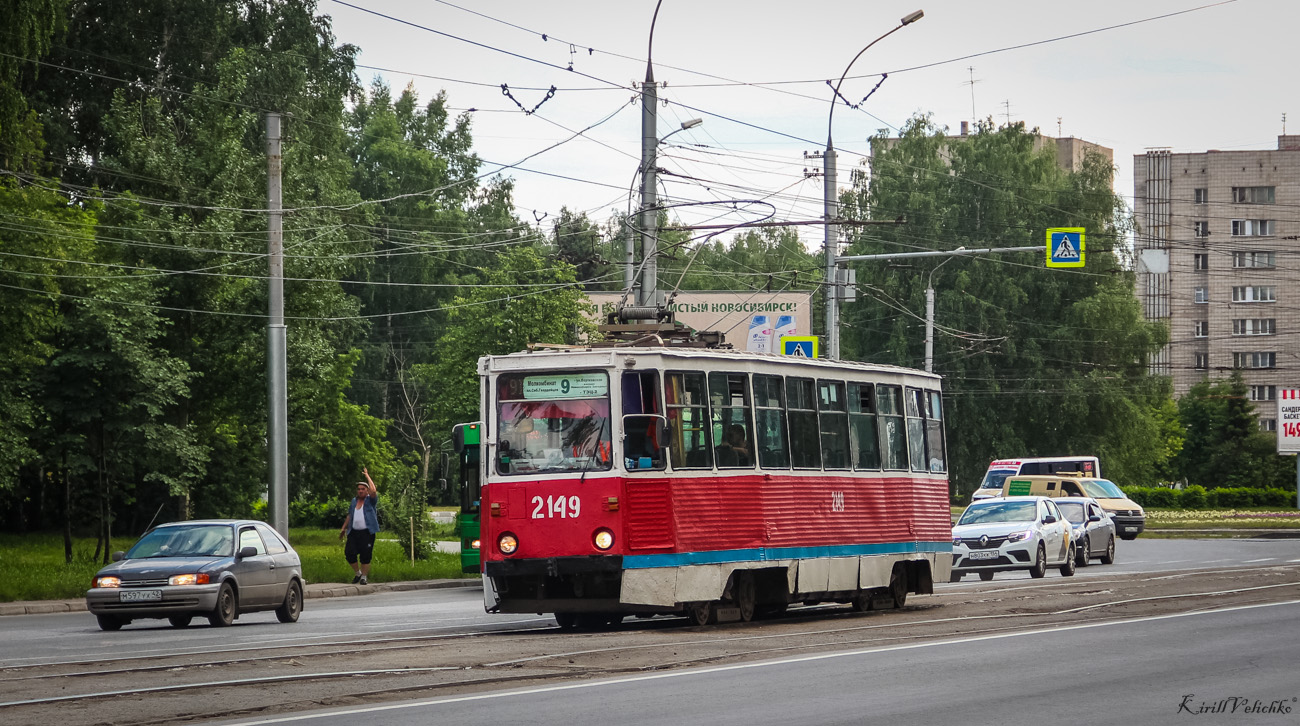Novosibirskas, 71-605A nr. 2149