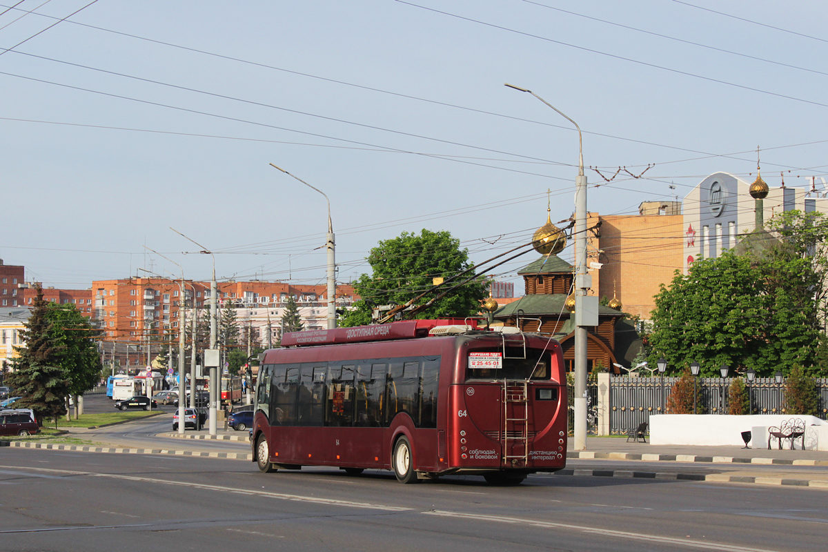 Тула, БКМ 420030 «Витовт» № 64