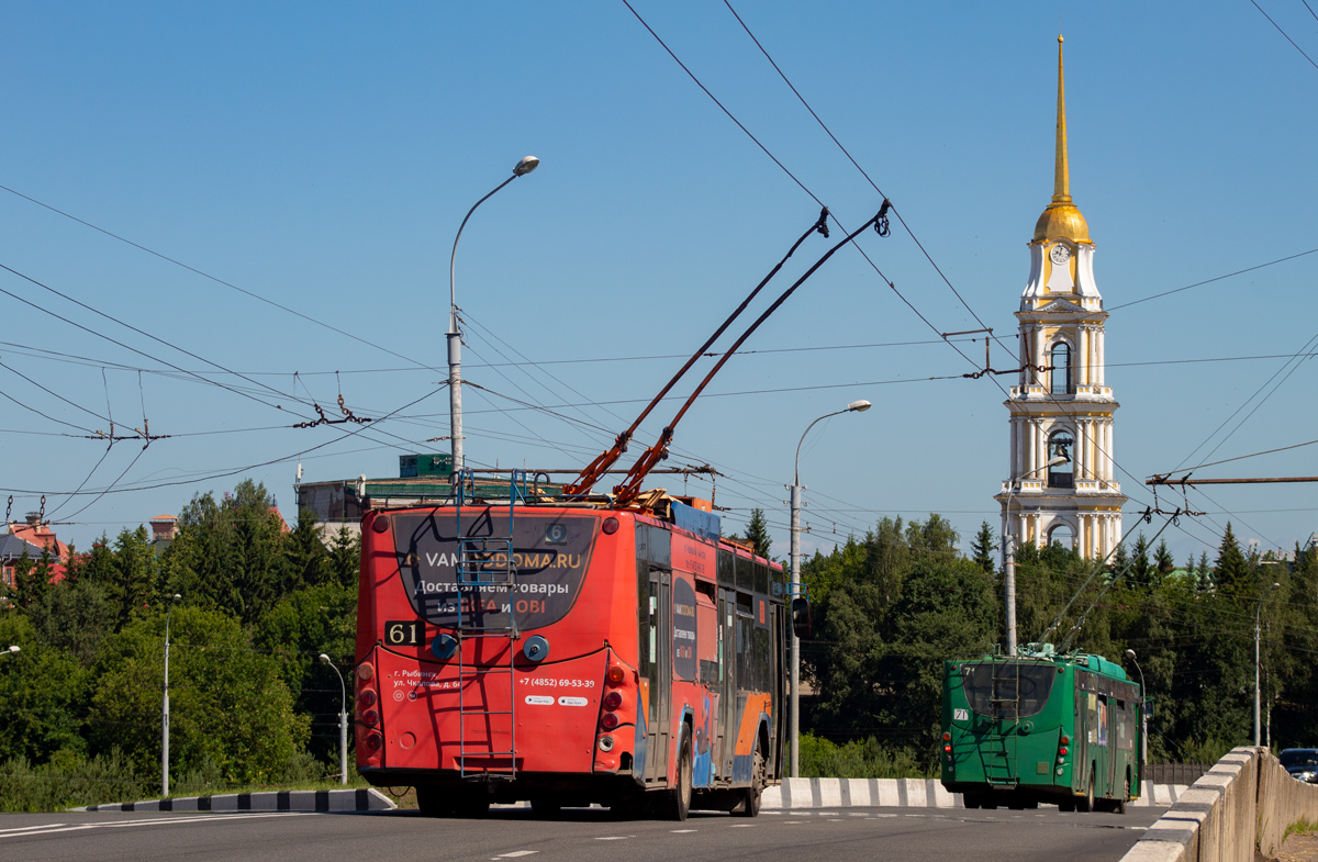 Рыбинск, ВМЗ-5298.01 «Авангард» № 61