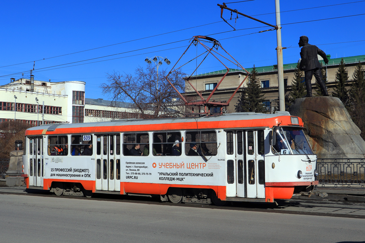 Екатеринбург, Tatra T3SU (двухдверная) № 609