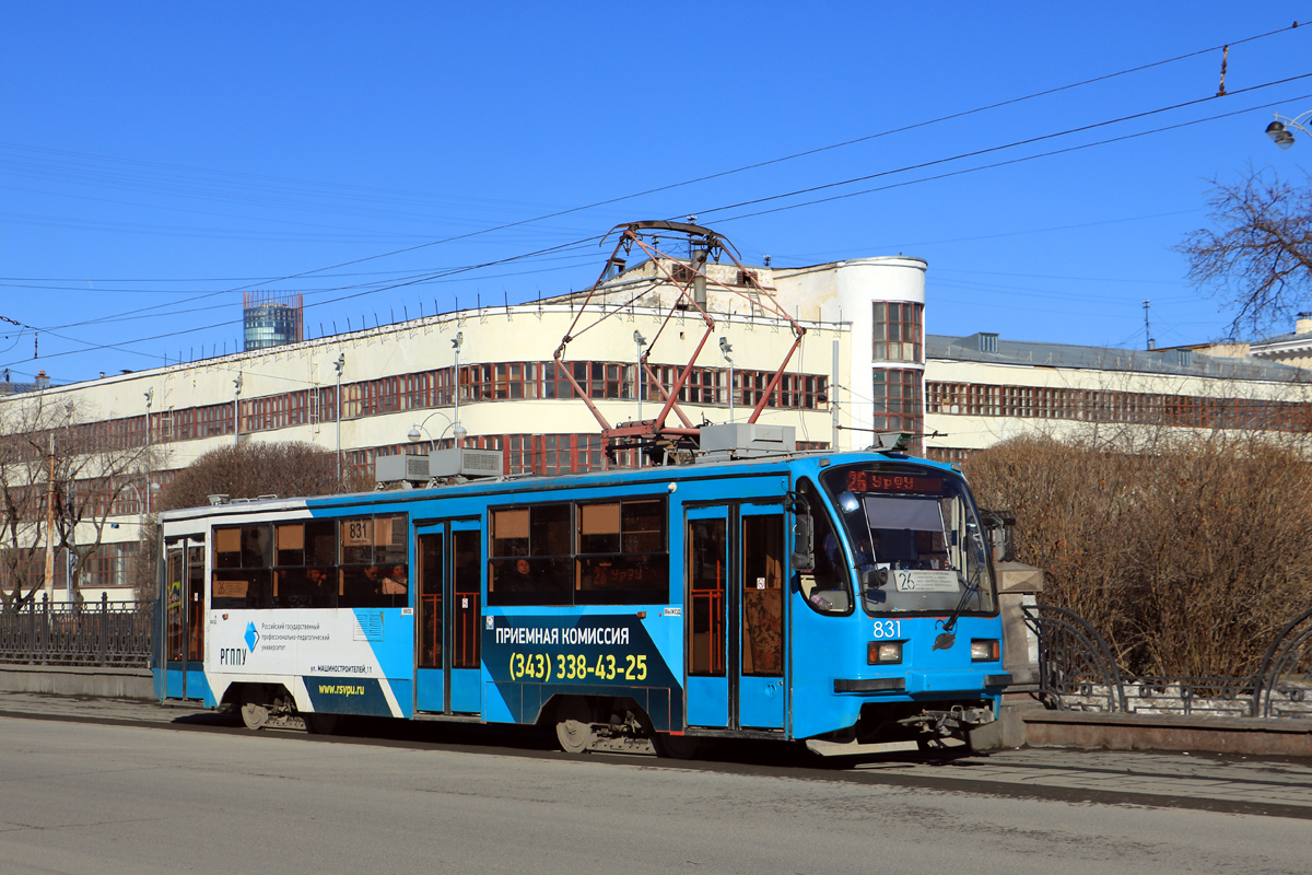Jekaterinburg, 71-405 № 831