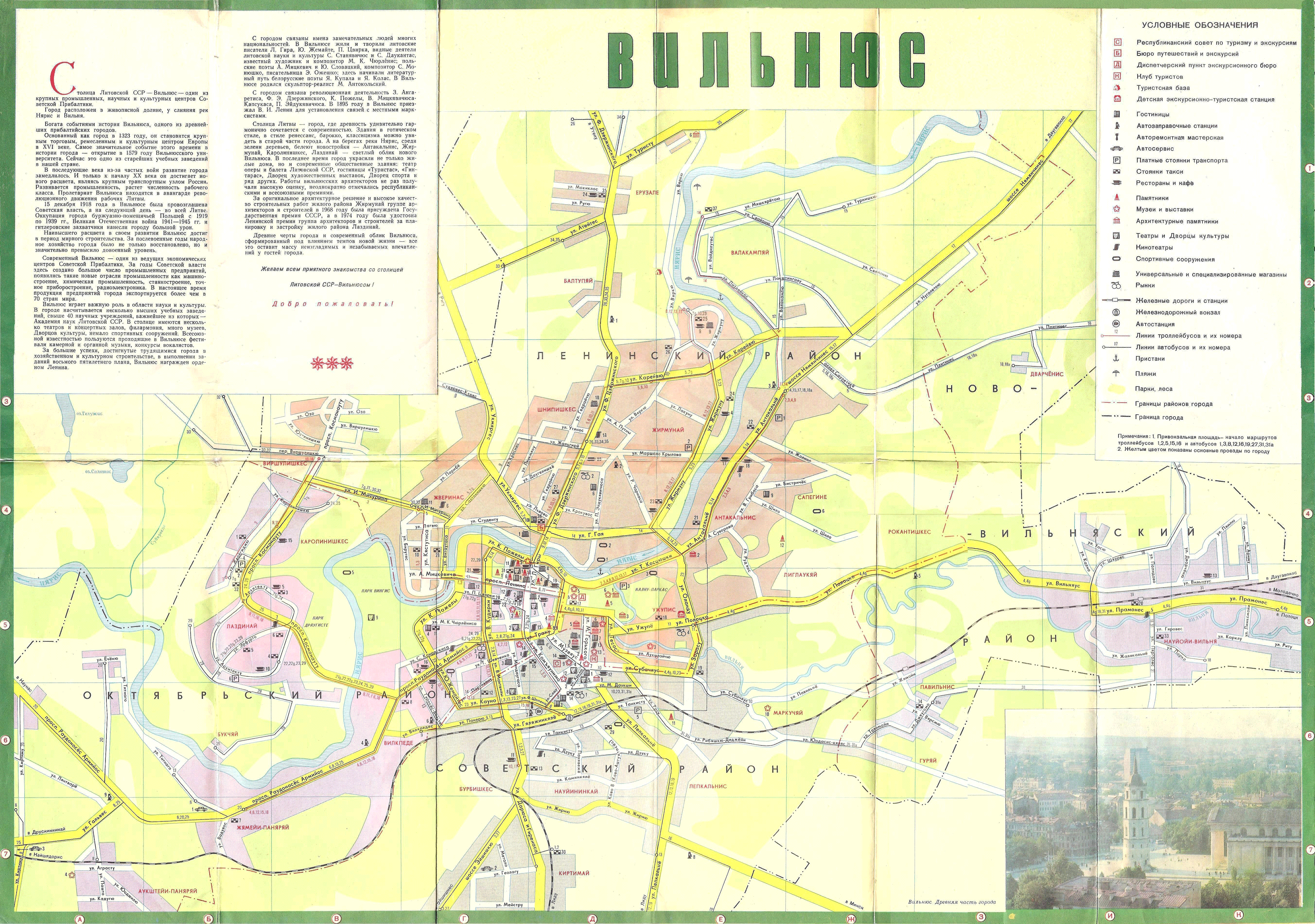 Vilnius — Maps