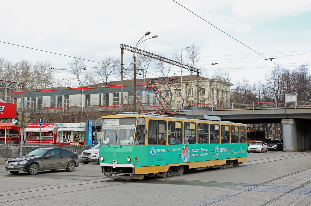 Yekaterinburg, Tatra T6B5SU № 733