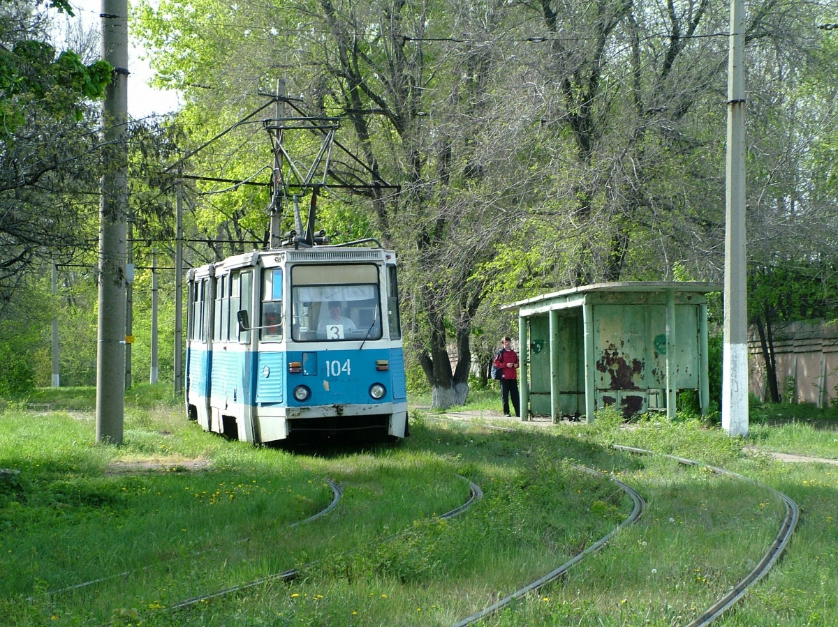 Каменское, 71-605А № 104