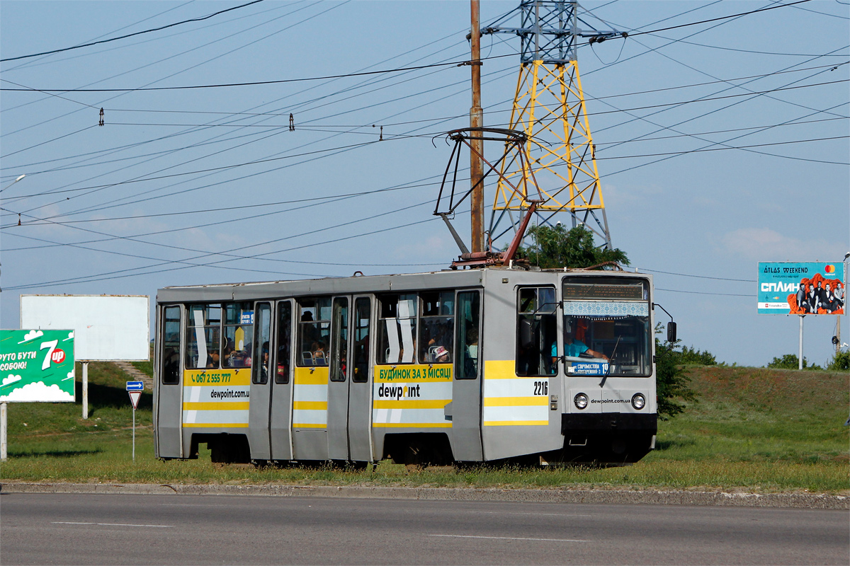 Днепр, 71-608К № 2216