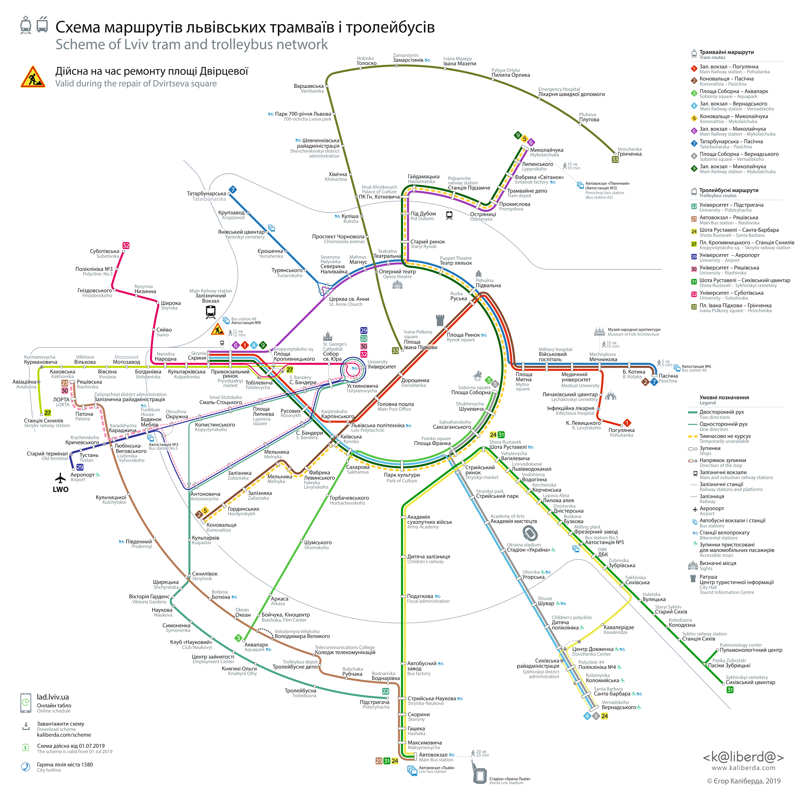 Léopol — Maps