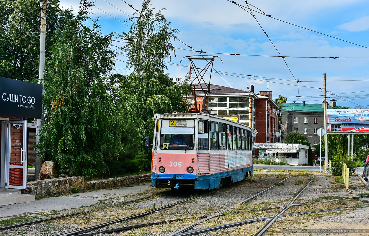 Таганрог, 71-605 (КТМ-5М3) № 305