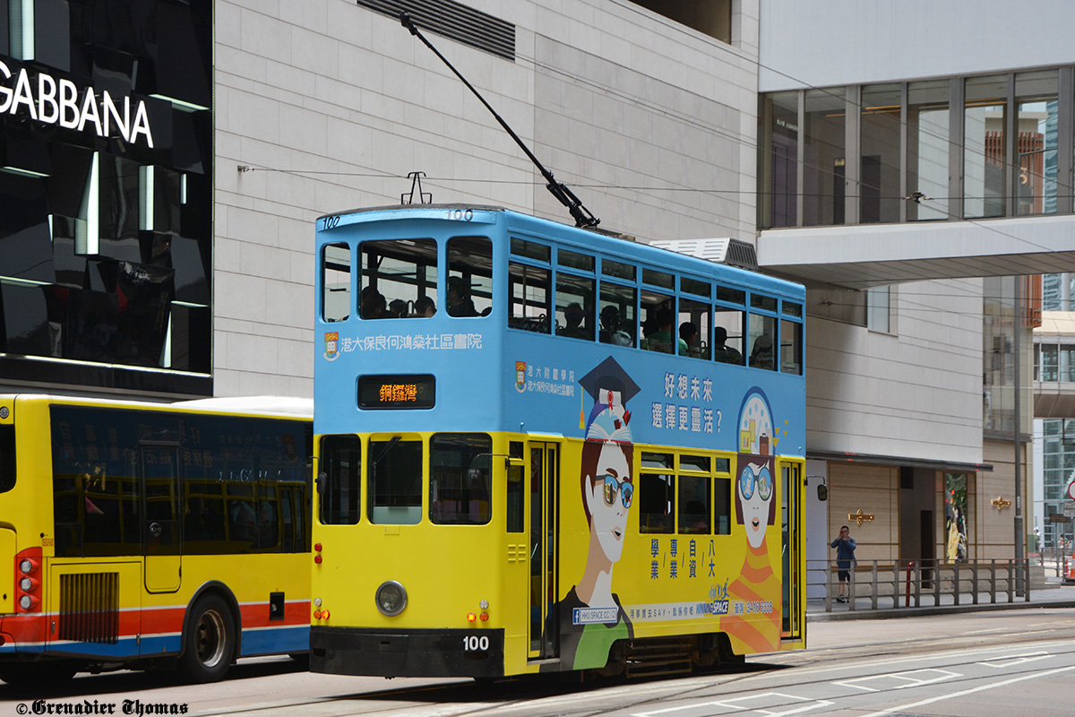 Гонконг, Hong Kong Tramways Work Car II № 100