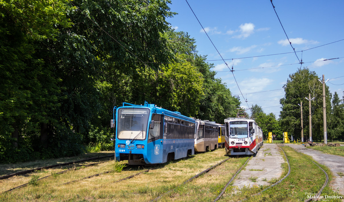 Новосибирск, 71-619К № 3126