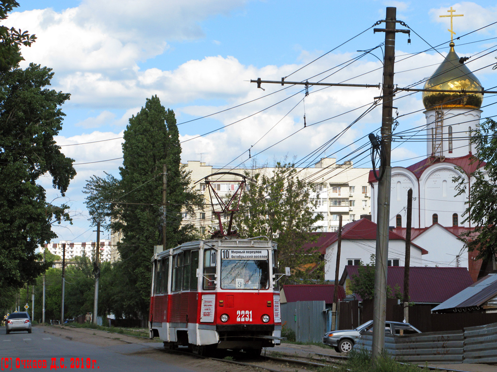 Саратов, 71-605 (КТМ-5М3) № 2231