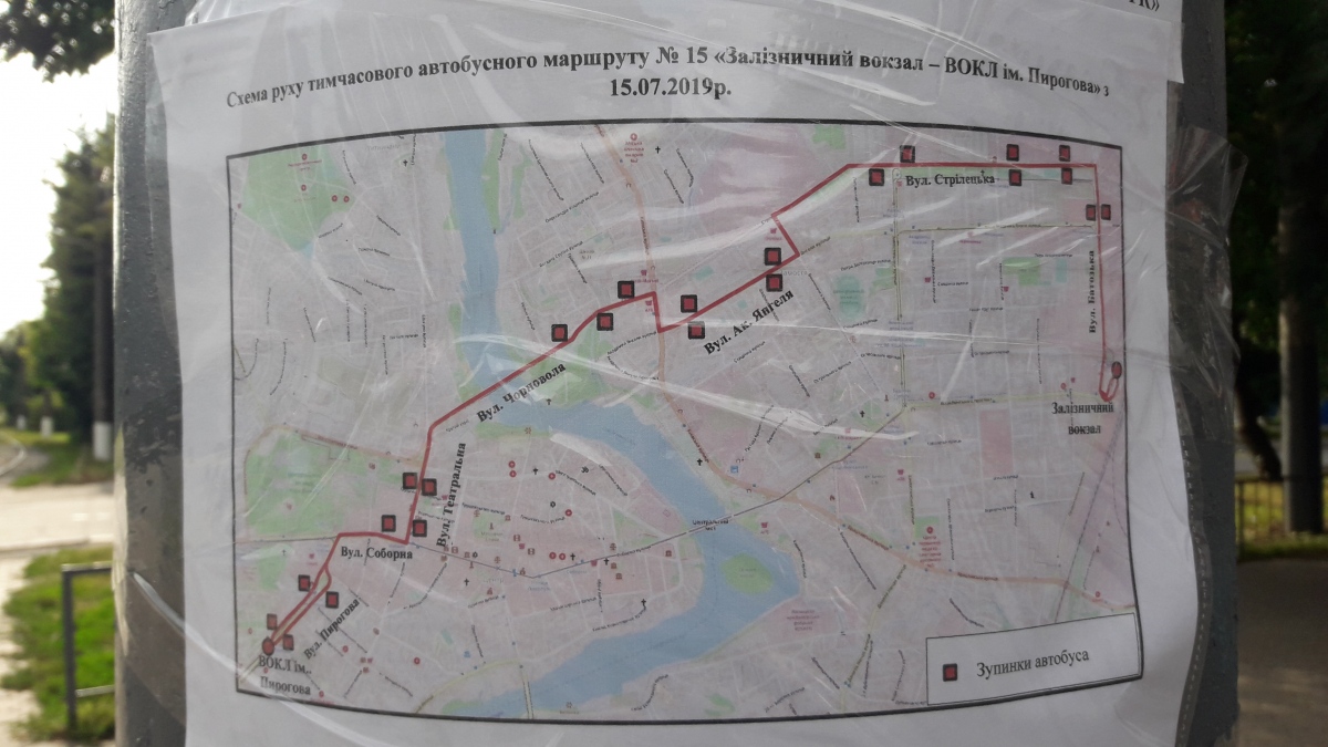 Vinnyica — Maps; Vinnyica — Reconstruction of  Zamostyanska street