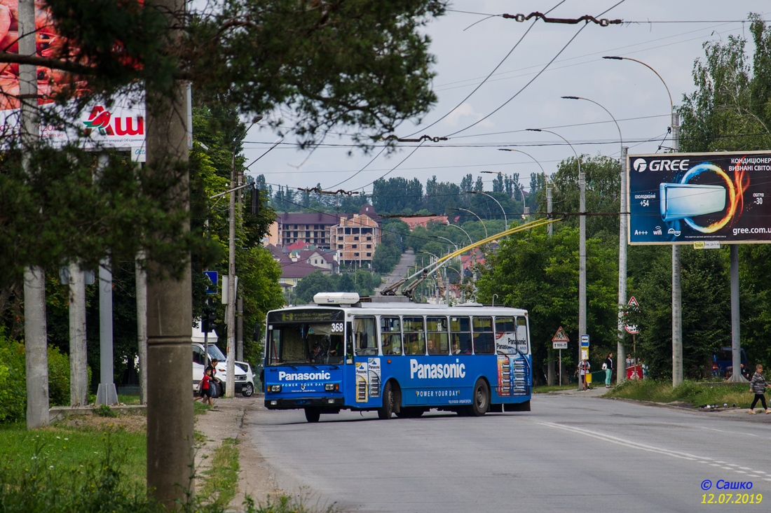 Chernivtsi, Škoda 14TrM № 368; Chernivtsi — Repair of Nezalezhnosti avenue, changing the route of routes 1, 5, 11.