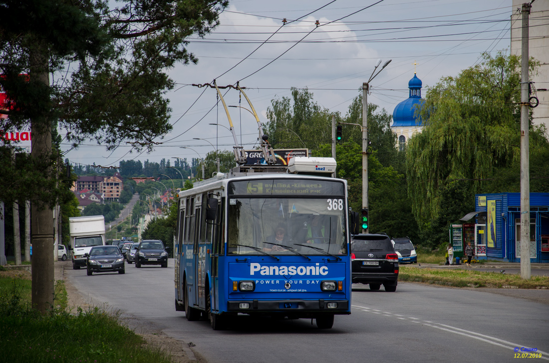 Čerņivci, Škoda 14TrM № 368; Čerņivci — Repair of Nezalezhnosti avenue, changing the route of routes 1, 5, 11.