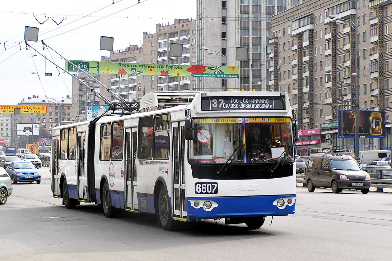 Москва, Тролза-62052.01 [62052Б] № 6607