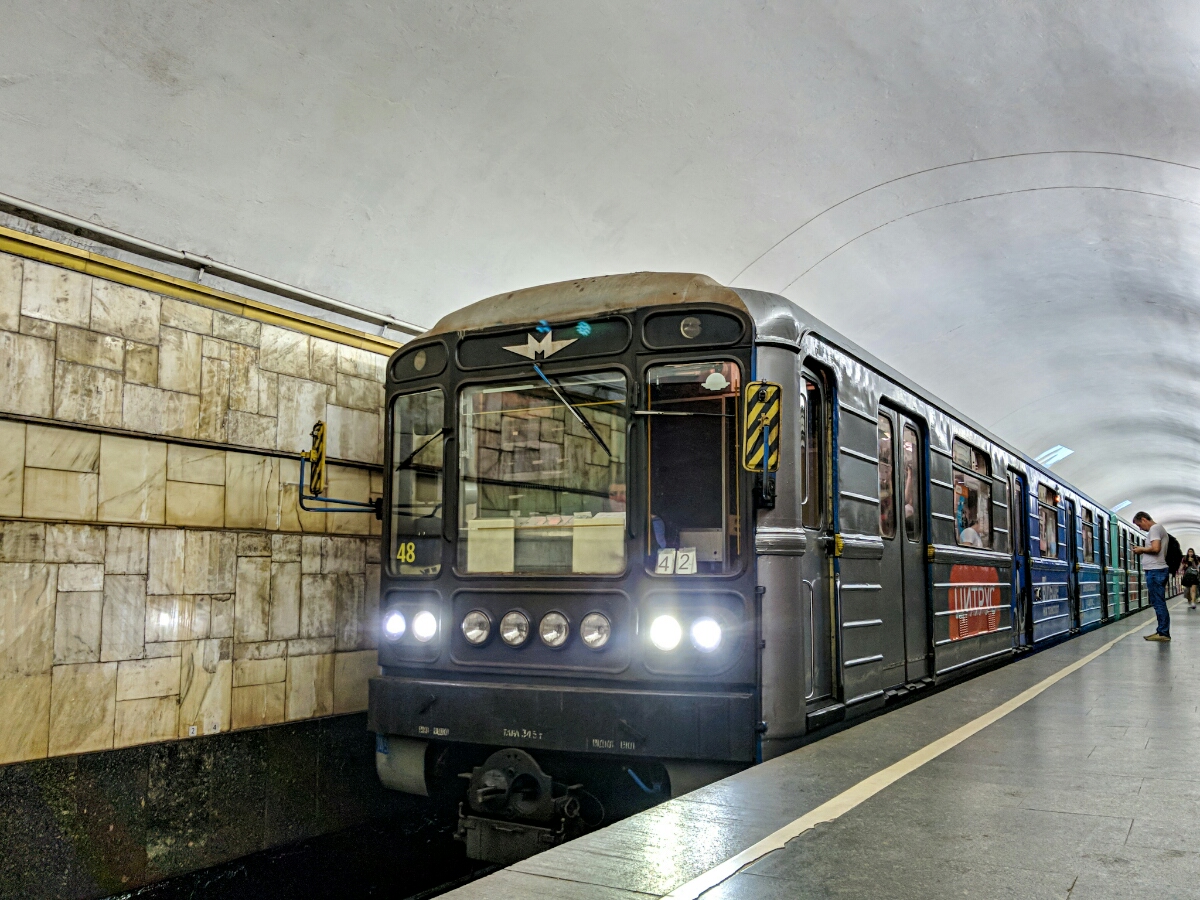 Киев, 81-717.5М (МВМ) № 2749