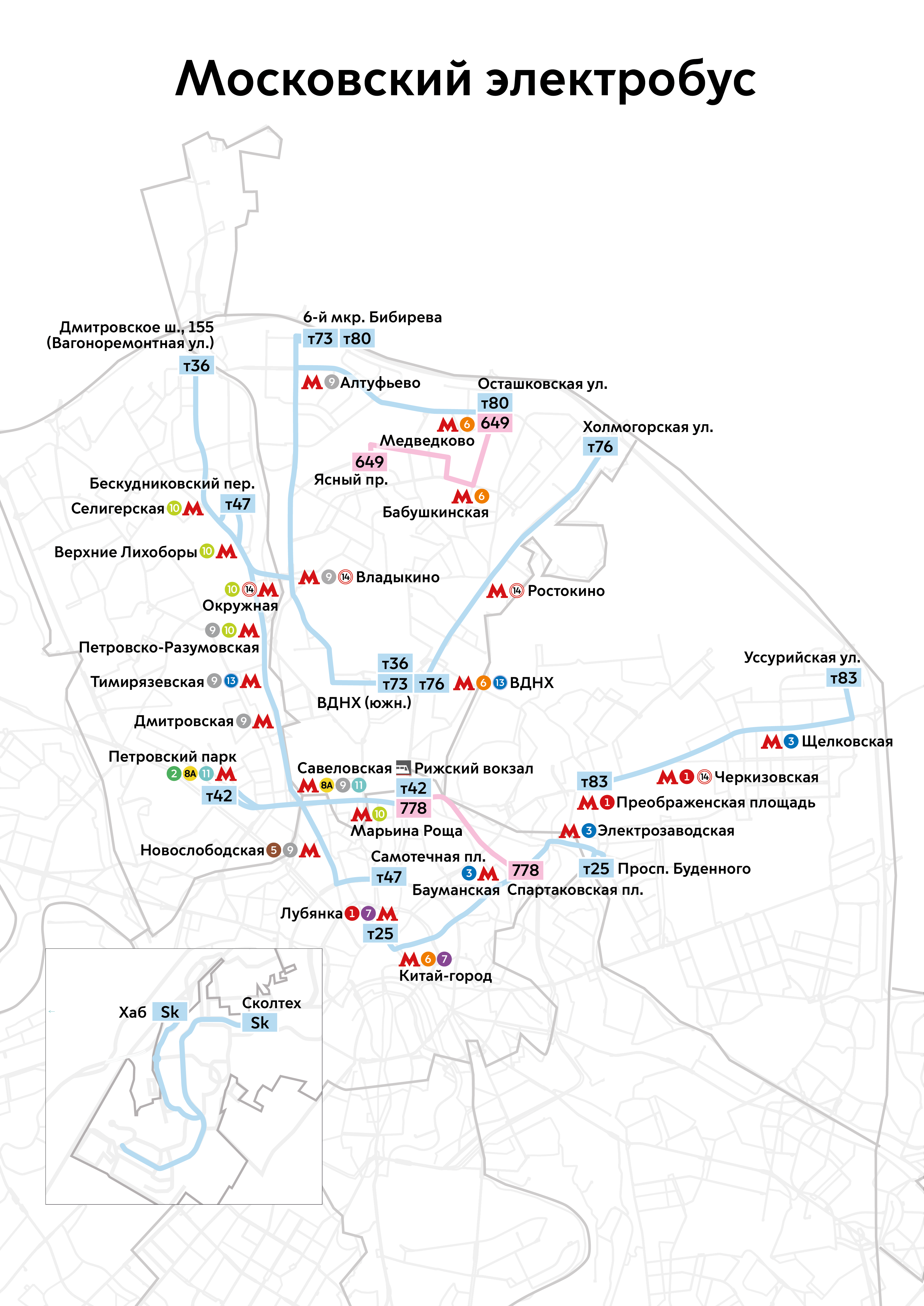 Карта маршрутов электробусов