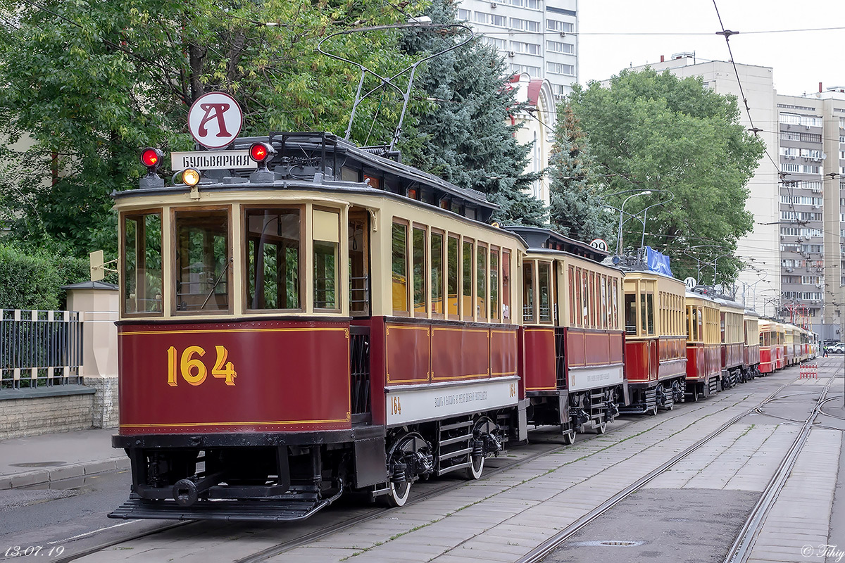 Moscow, F (Mytishchi) № 164; Moscow — Moscow Transport Day on 13 July 2019