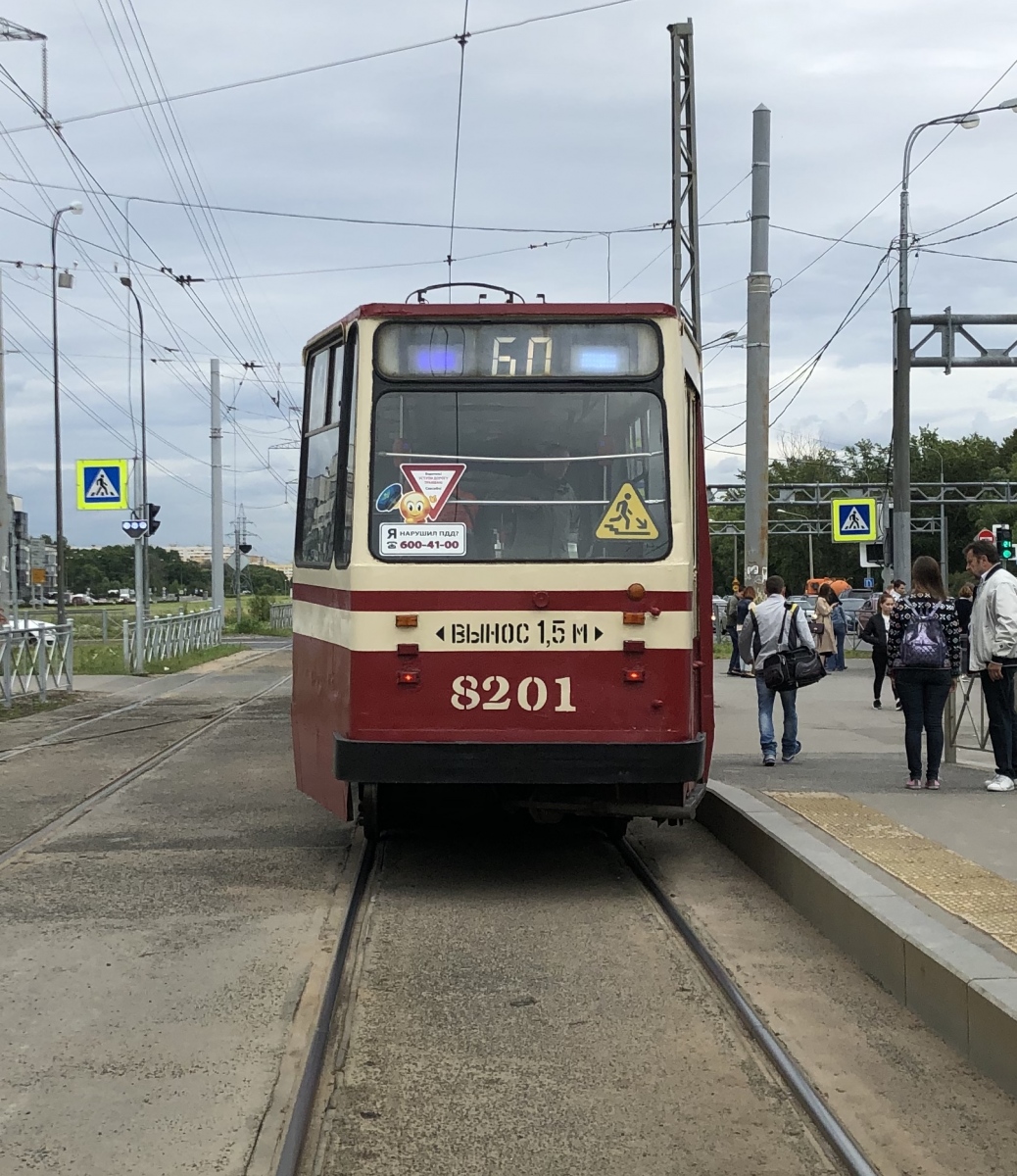 Санкт-Пецярбург, ЛВС-86К № 8201