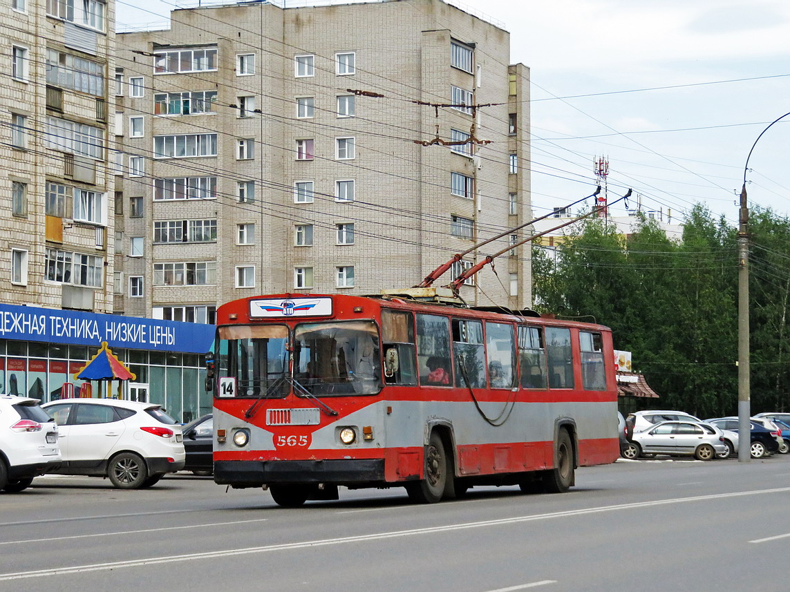 Kirov, ZiU-682G [G00] N°. 565