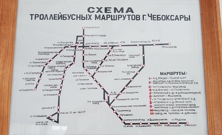 Новочебоксарск маршрут 20 схема движения