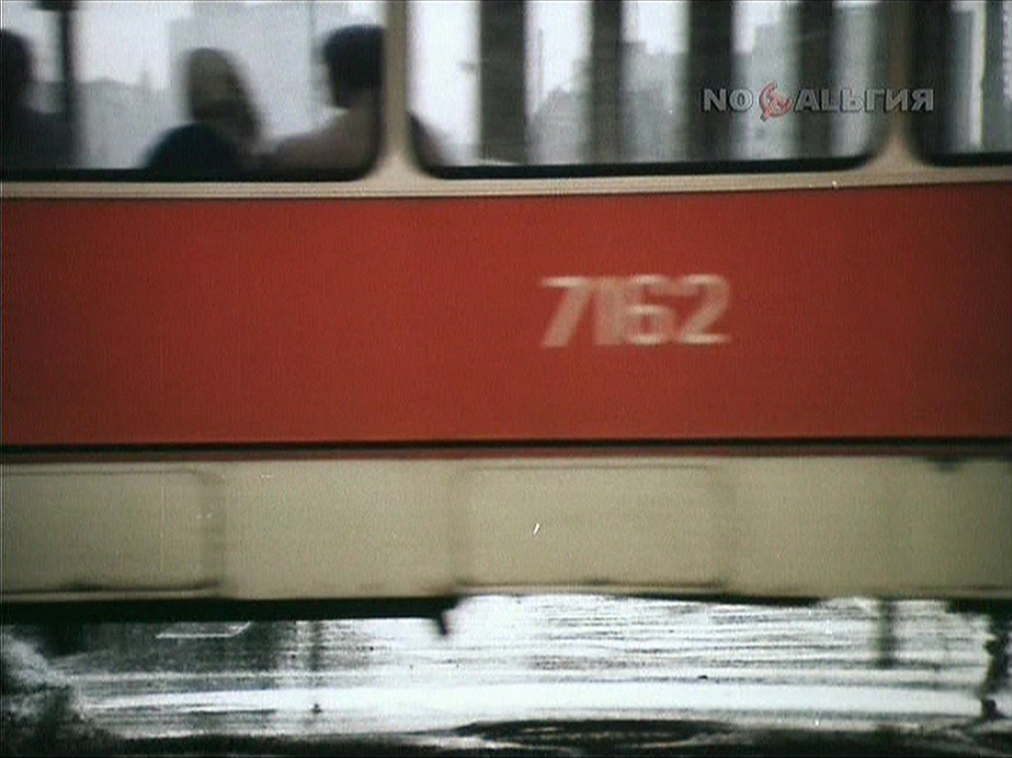 Москва, ЗиУ-682В № 7162; Москва — Троллейбусы в кинофильмах