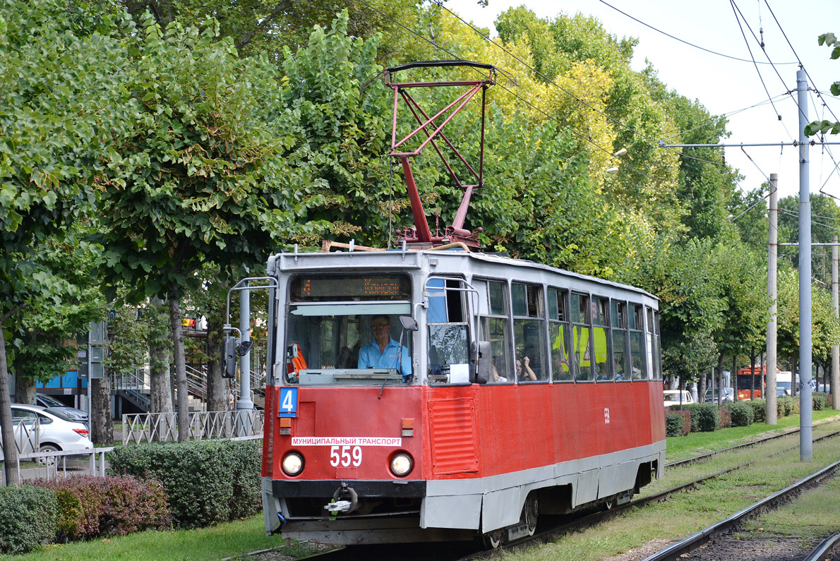 Krasnodar, 71-605 (KTM-5M3) № 559