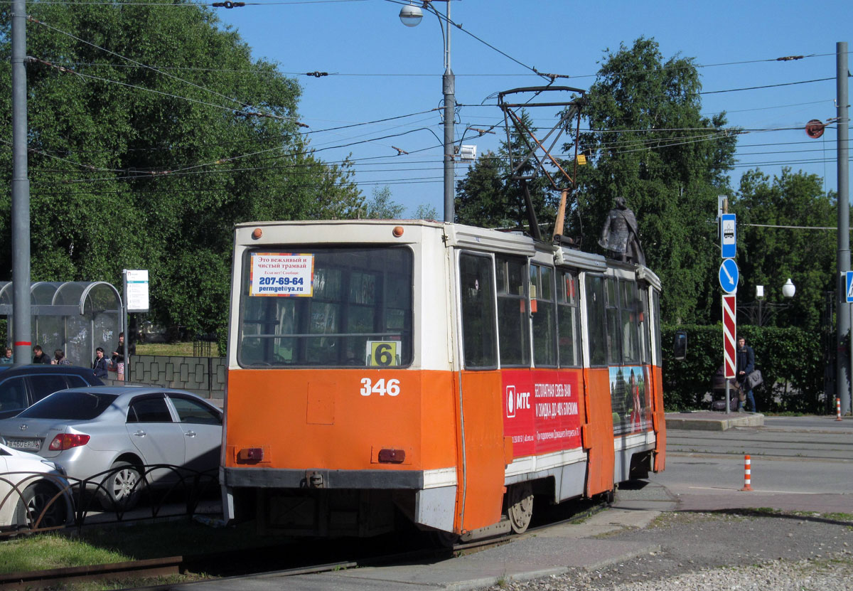 Perm, 71-605 (KTM-5M3) Nr 346