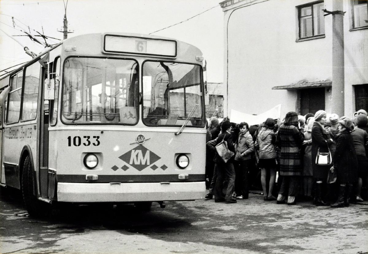 Челябинск, ЗиУ-682В № 1033; Челябинск — Исторические фотографии