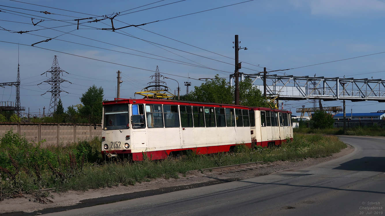 Tšeljabinsk, 71-605A № 2152