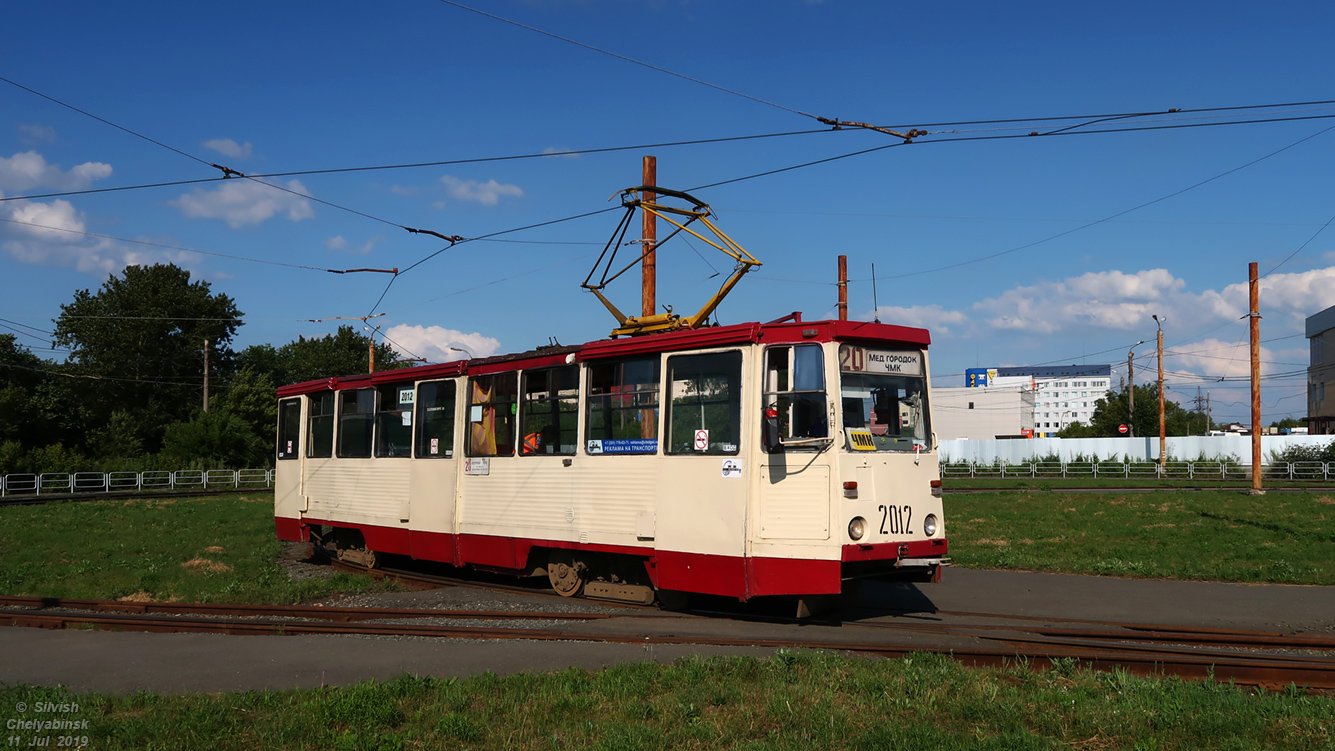 车里亚宾斯克, 71-605 (KTM-5M3) # 2012