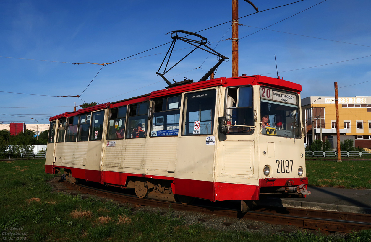 Chelyabinsk, 71-605 (KTM-5M3) nr. 2097