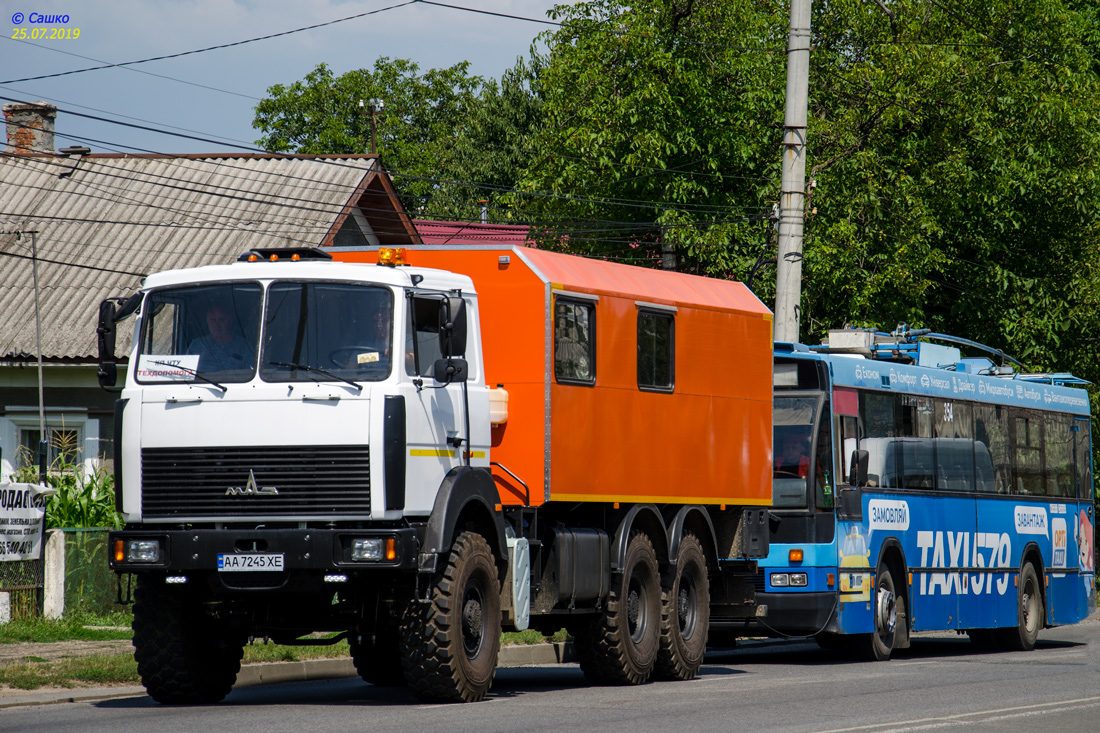 Черновцы, Den Oudsten B88 № 354; Черновцы — Ремонт улицы Русской