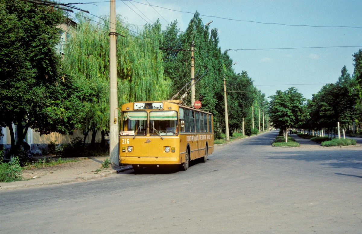 Makijivka, ZiU-682V-012 [V0A] № 216; Makijivka — Photos by David Pearson — 11-14.08.1993